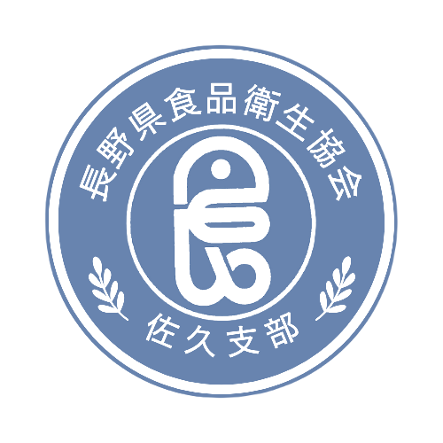 島内テニスクラブ